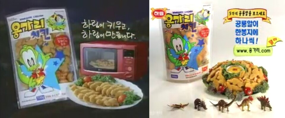 은근히 취향 차 갈렸던 90년대 하림 대표식품.JPG | 인스티즈