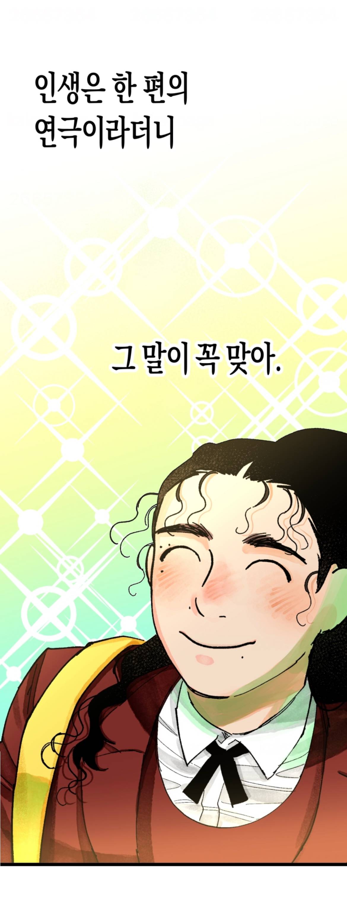 귀신들한테 신발을 빌려줬는데 목숨을 가져간대요 | 인스티즈