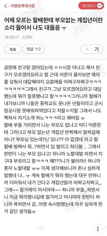 난 헤어지자하고 남친이 잡는상황인데 | 인스티즈