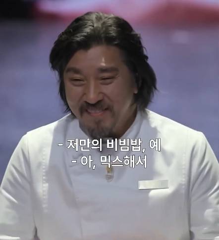 흑백요리사 논란 하나 종결.jpg | 인스티즈