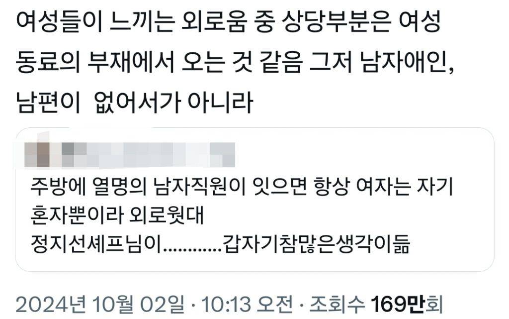 @여중여고의 기억이 꽤 소중함 내 인생에 굳이 남자가 없어도 된다는걸 알게모르게 배웠음 | 인스티즈