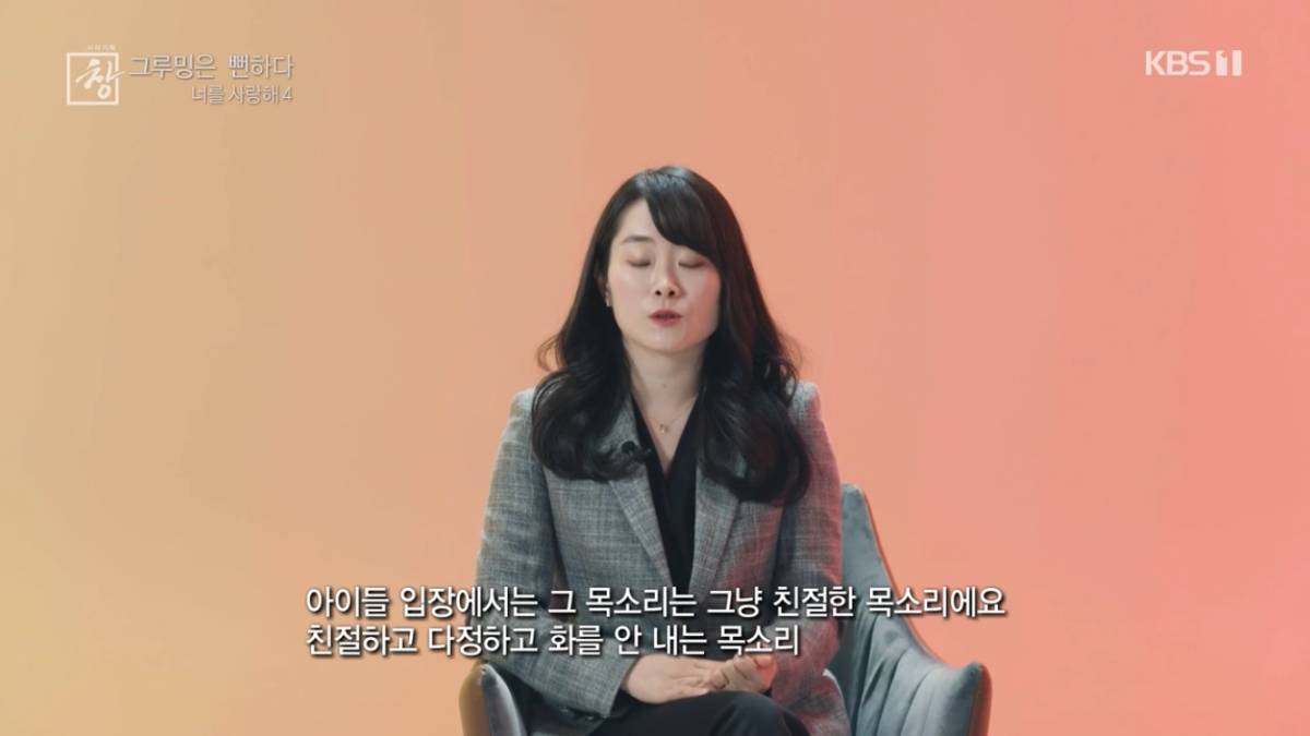 (텍혐) 25살 아저씨와의 통화.JPG | 인스티즈