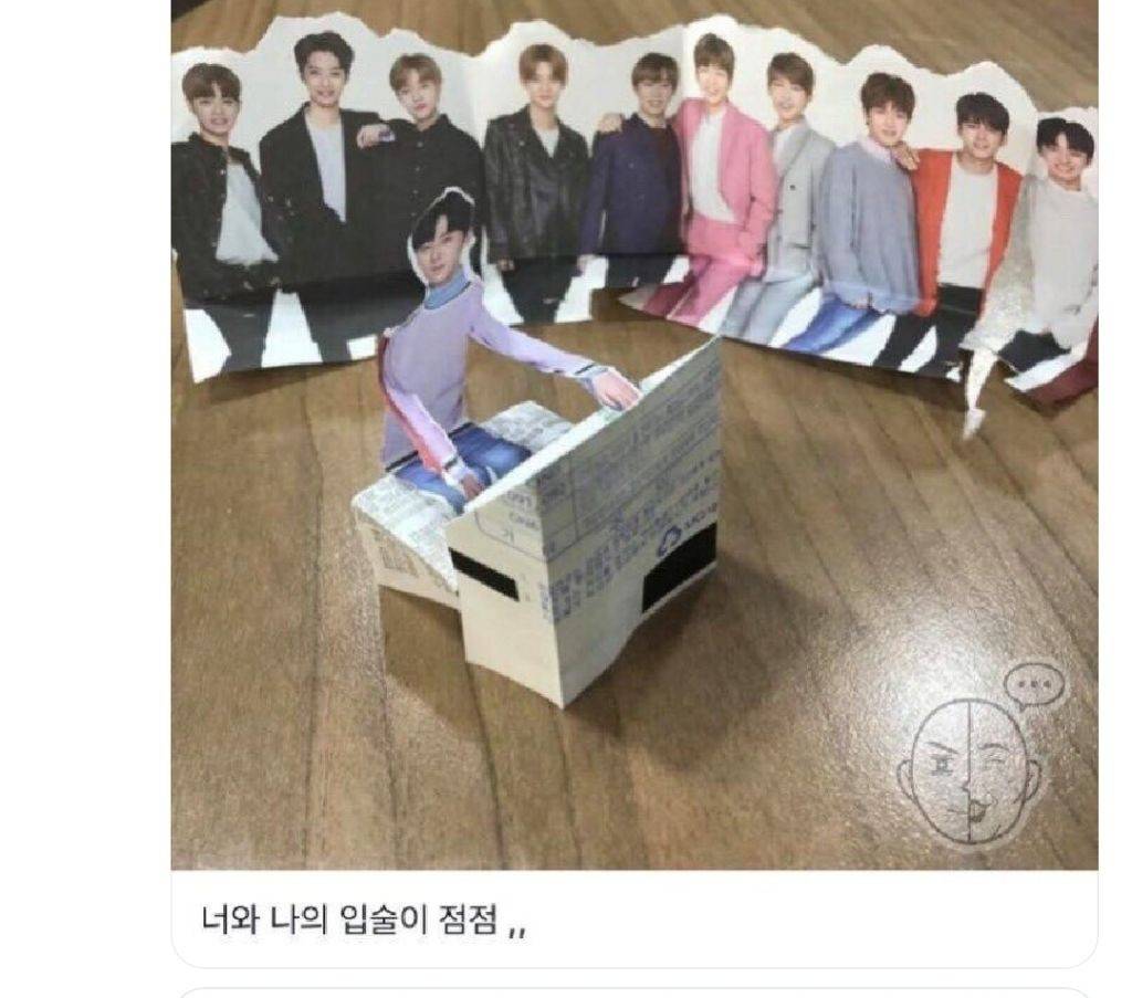 우리 인용으로 워너원(프듀2) 고전짤 올리기 대회하자.twt | 인스티즈