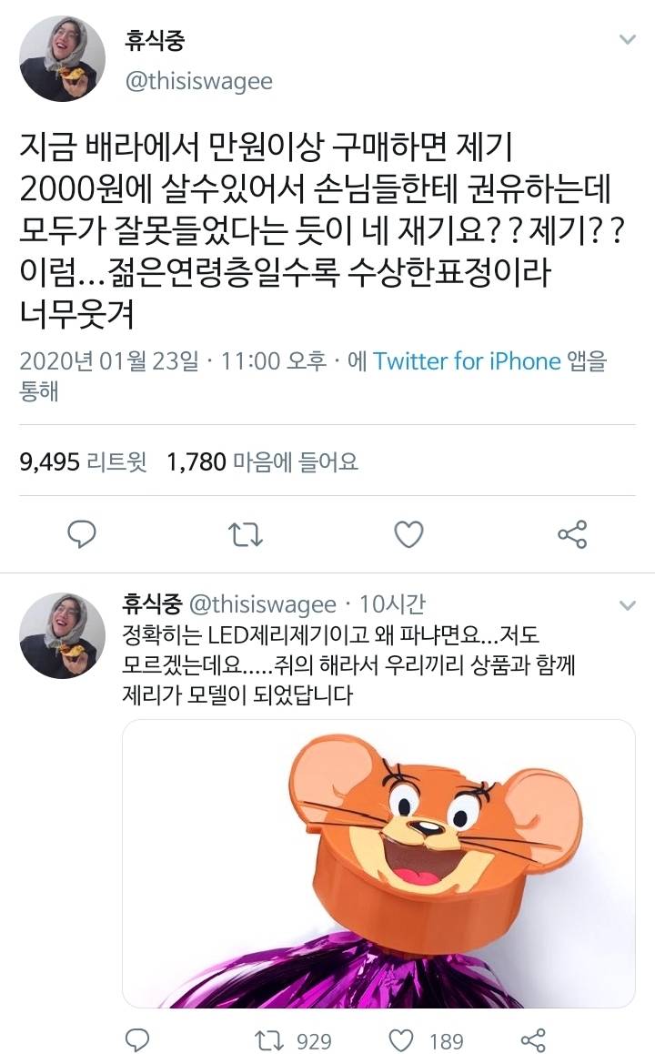 난 헤어지자하고 남친이 잡는상황인데 | 인스티즈