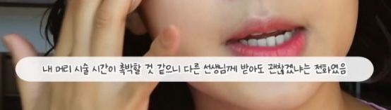 ??? : 이 머린 4시간 걸리고 돈도 30,40만원 나오세요 | 인스티즈