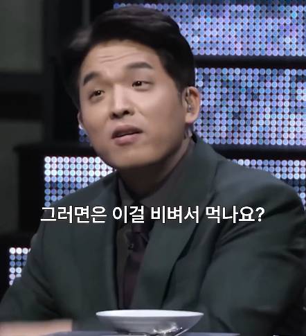 흑백요리사 논란 하나 종결.jpg | 인스티즈