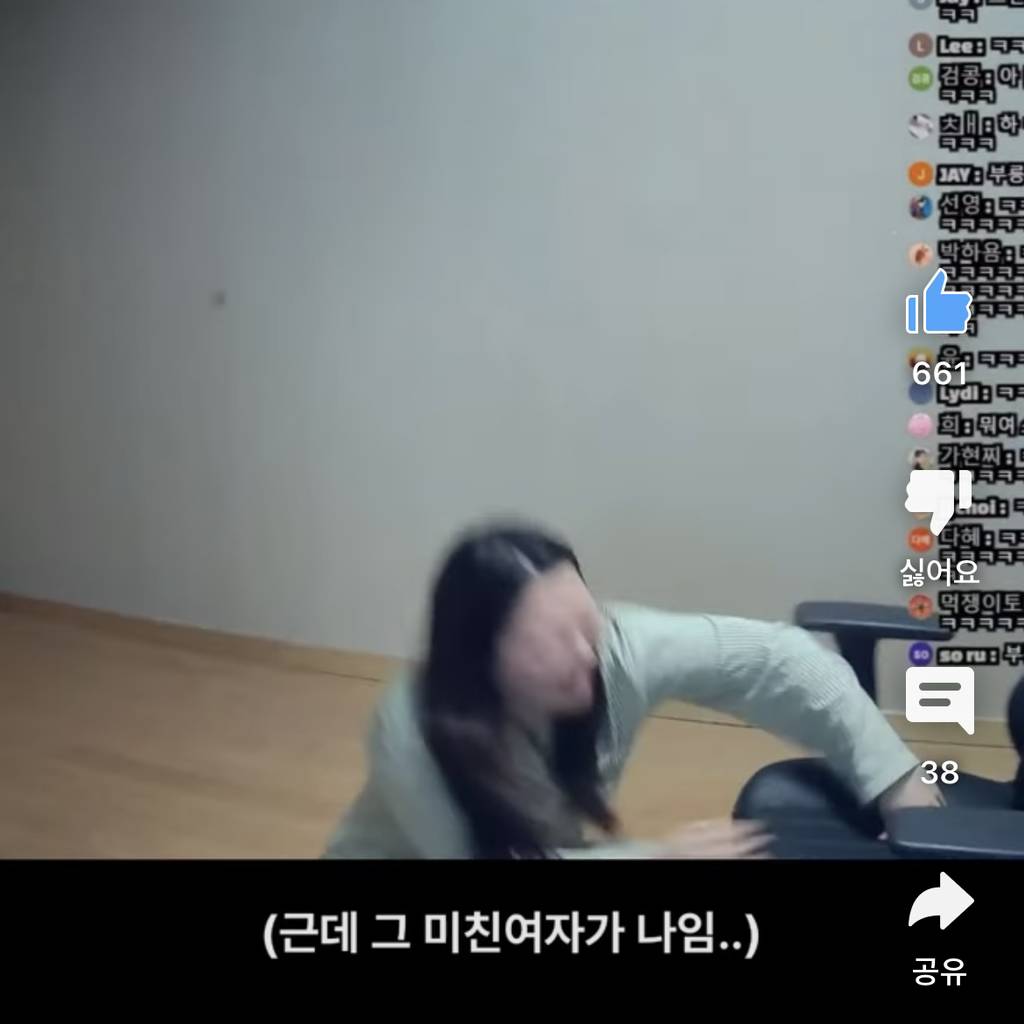 야밤에 미친여자 마주친 썰 | 인스티즈