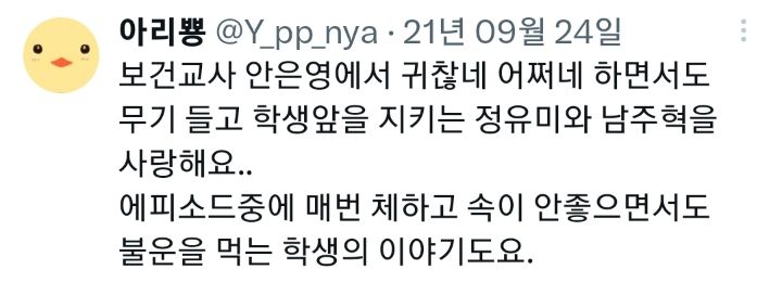 인간의 본성 만다고 파헤치노.twt | 인스티즈