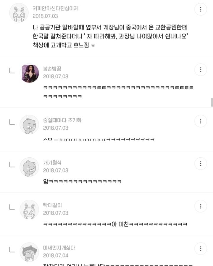 난 헤어지자하고 남친이 잡는상황인데 | 인스티즈