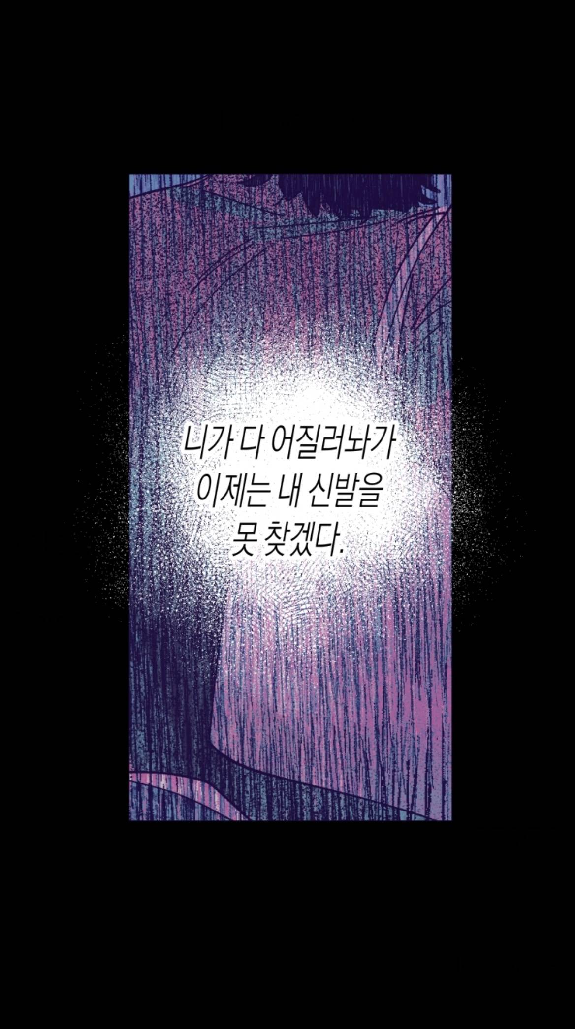 귀신들한테 신발을 빌려줬는데 목숨을 가져간대요 | 인스티즈