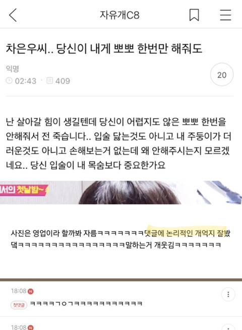 난 헤어지자하고 남친이 잡는상황인데 | 인스티즈