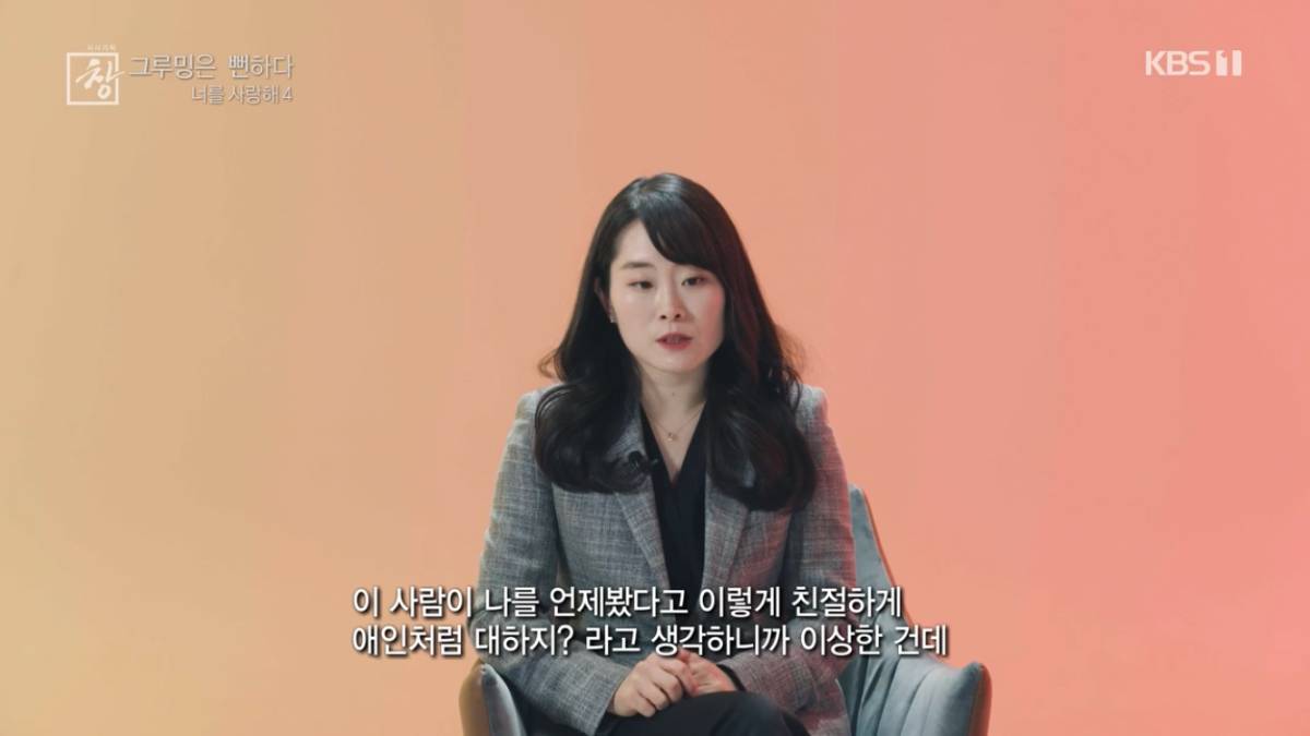 (텍혐) 25살 아저씨와의 통화.JPG | 인스티즈