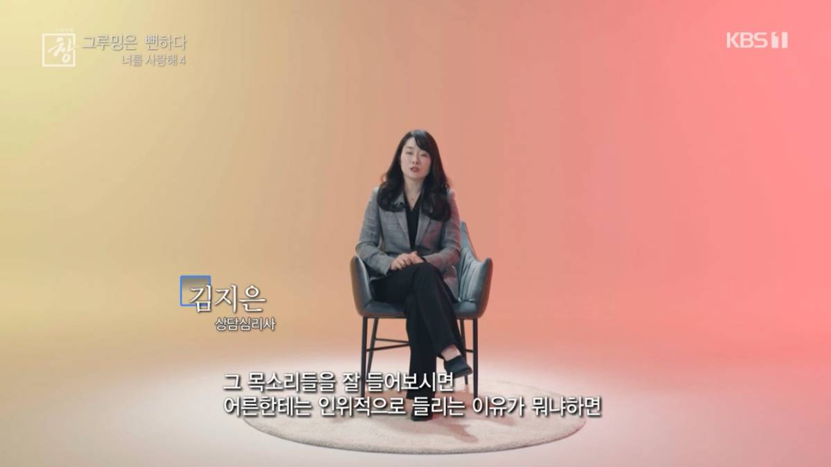 (텍혐) 25살 아저씨와의 통화.JPG | 인스티즈