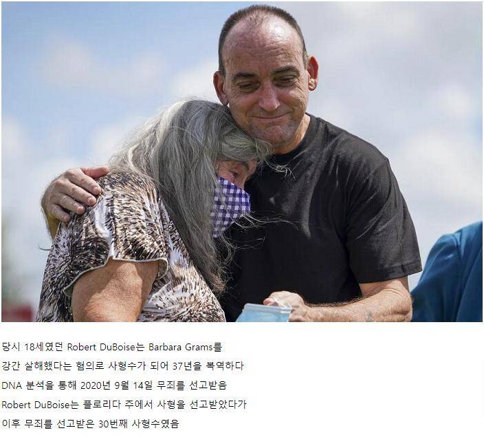 18살에 떠나 55살이 되어 돌아온 아들 | 인스티즈