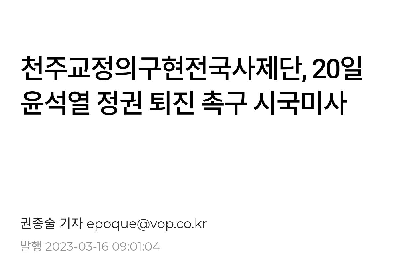 한국 대통령이 실시간으로 우리나라 일본한테 파는 중 | 인스티즈