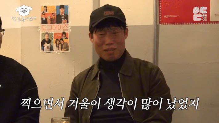 유해진 영화 촬영 현장에 자주 오셨던 동 | 인스티즈