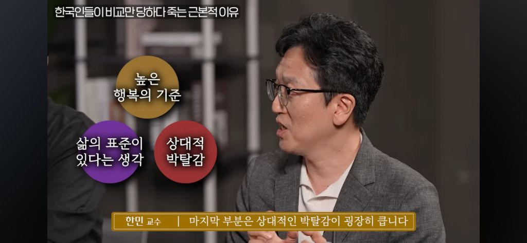 비교지옥에서 벗어나 '나 자신'으로 사는 방법 | 인스티즈