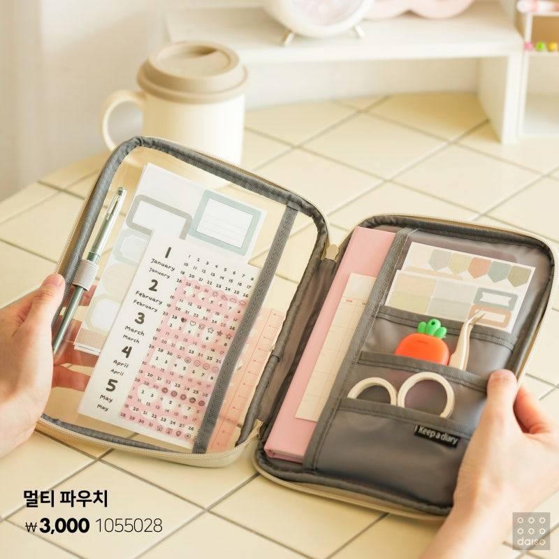 다이소 마이플랜 시리즈 출시 | 인스티즈
