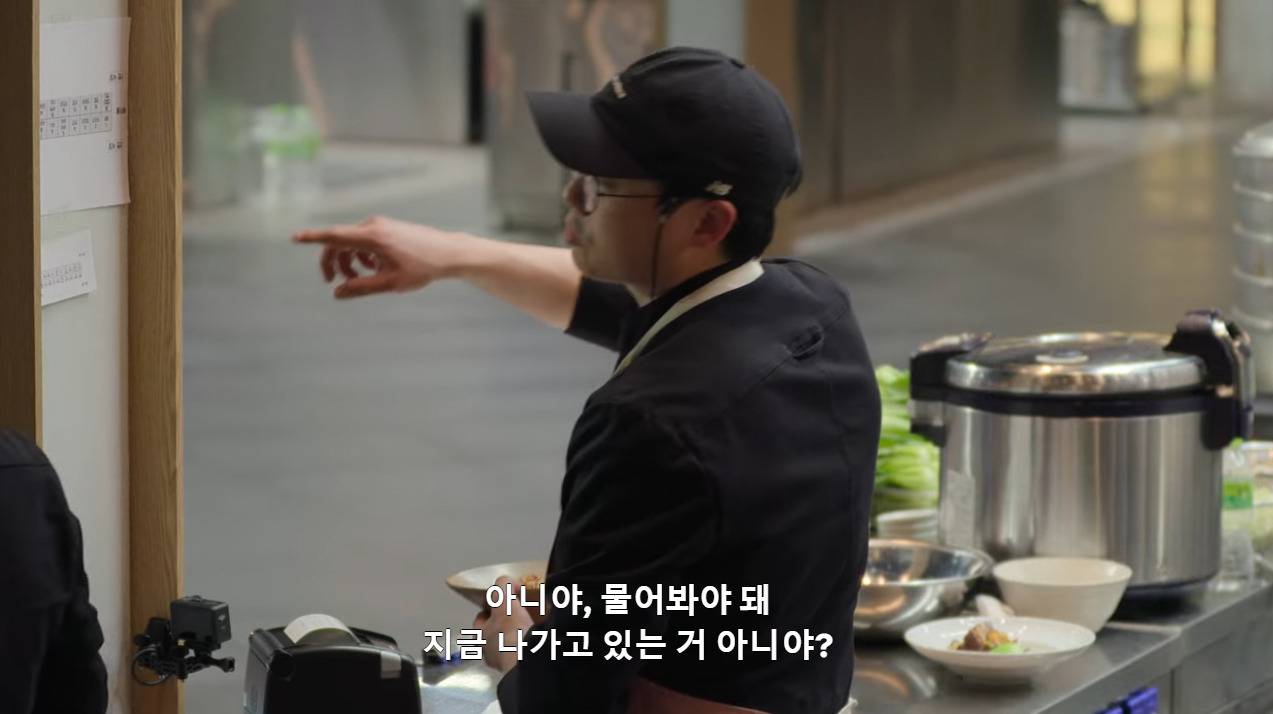 [흑백요리사] 많은 사람들의 탄식을 불러일으킨 팀 | 인스티즈