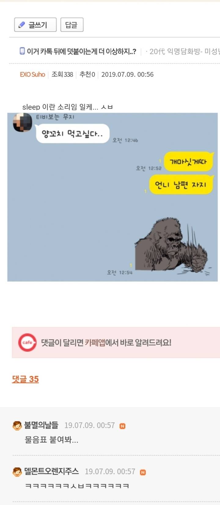 난 헤어지자하고 남친이 잡는상황인데 | 인스티즈