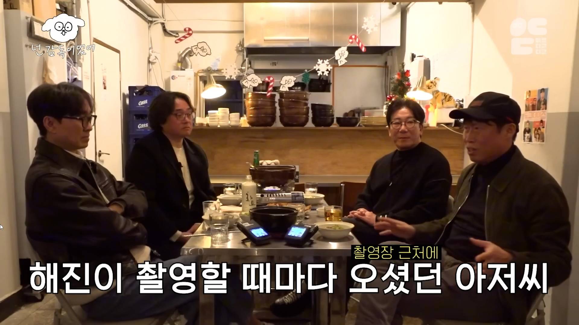 유해진 영화 촬영 현장에 자주 오셨던 동 | 인스티즈