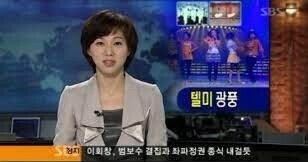 원더걸스 텔미가 넘사벽 히트곡이었던이유 | 인스티즈