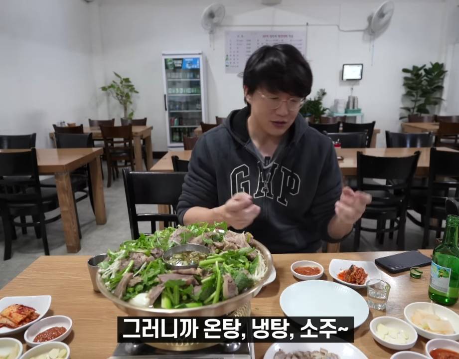 성시경 : "가장 위험한 소주 안주".jpg | 인스티즈