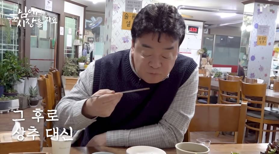 백종원이 맵다고 깜짝 놀란 오징어무침 | 인스티즈