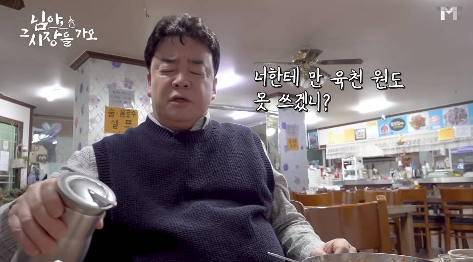 백종원이 맵다고 깜짝 놀란 오징어무침 | 인스티즈