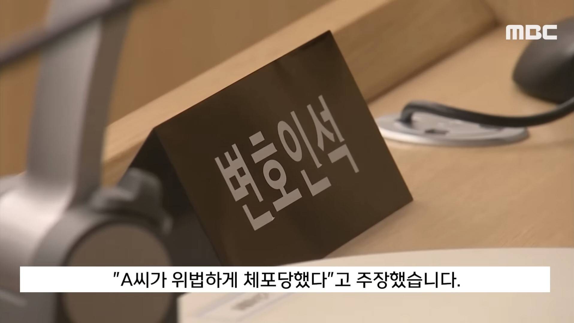 음주운전자에게 무죄를 선고한 판사의 한탄 | 인스티즈