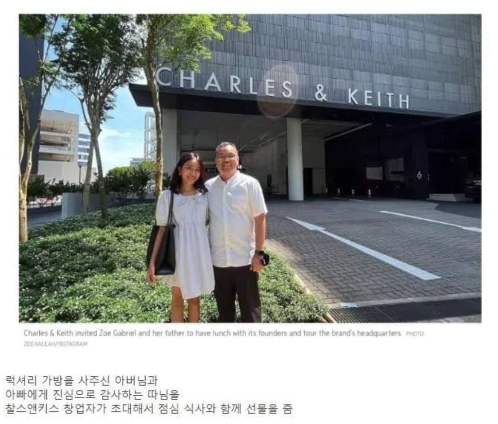 아빠가 찰스앤키스 가방을 사줬는데.jpg | 인스티즈