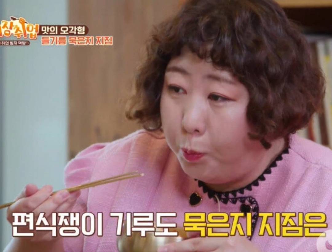 개그우먼 신기루의 건강검진 결과.jpg | 인스티즈