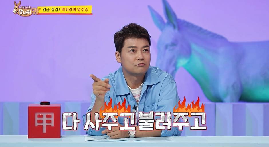 업계 탑인데 세금을 빌려서 냈다는 한 방송인 사연…jpg | 인스티즈