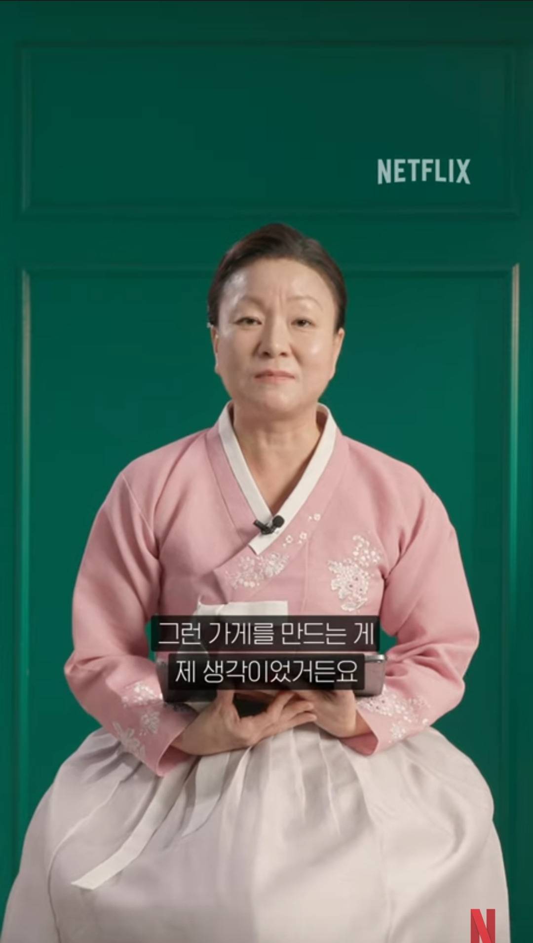 [흑백요리사] Q. 정지선 셰프 마인드 멋짐.. 배우고 싶다 / A. 사실 제가 이거 나오기 전에 욕을 엄청 먹고 살았어가지고.. | 인스티즈