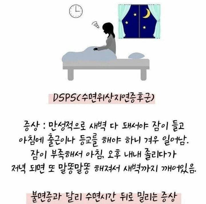 직장인 3명중 1명이 겪고 있다는 증상 | 인스티즈