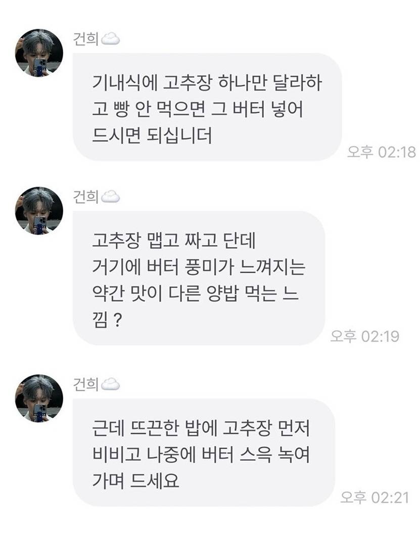 로드 투 킹덤 영상 조회수 해명이 필요하다는 아이돌 팬.jpg | 인스티즈