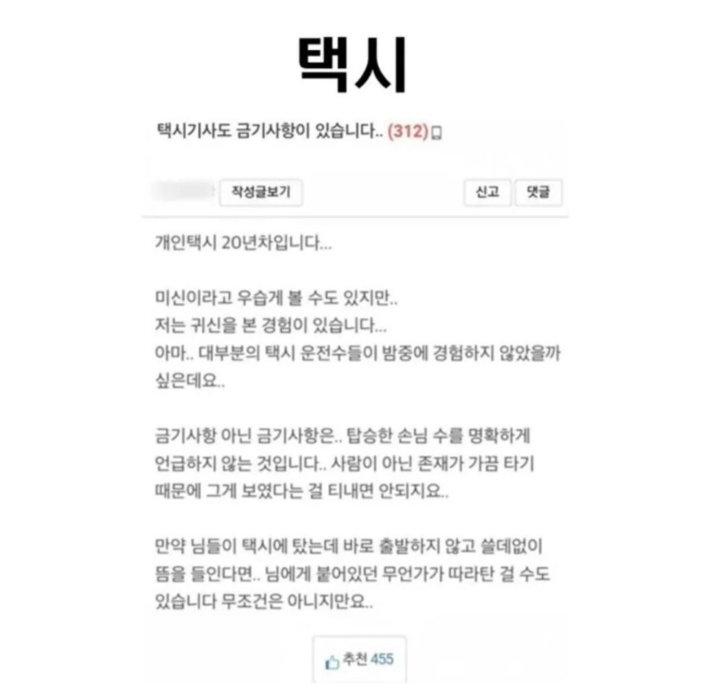 직업별 금기어 말해보기.jpg | 인스티즈