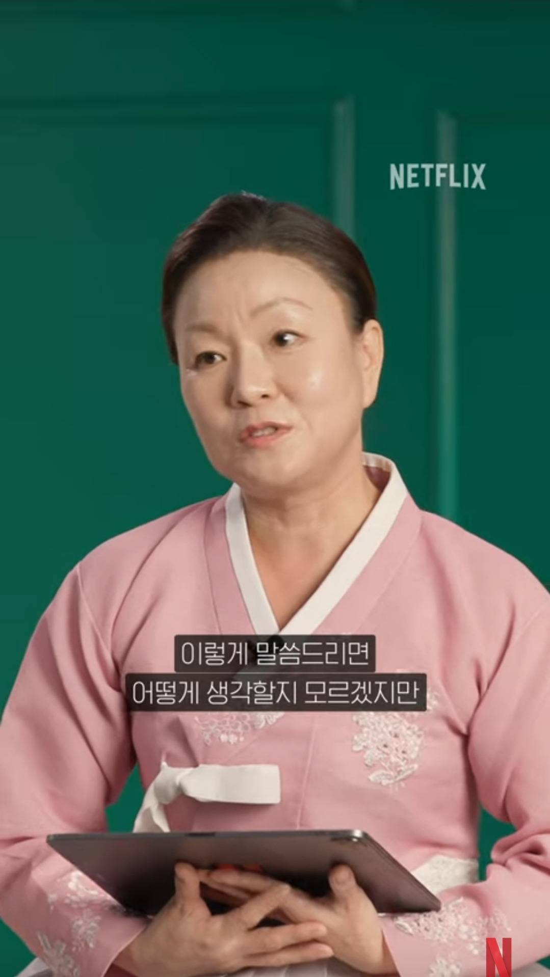 [흑백요리사] Q. 정지선 셰프 마인드 멋짐.. 배우고 싶다 / A. 사실 제가 이거 나오기 전에 욕을 엄청 먹고 살았어가지고.. | 인스티즈