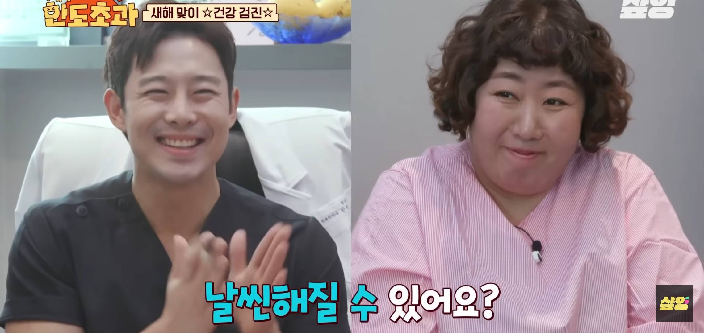 개그우먼 신기루의 건강검진 결과.jpg | 인스티즈