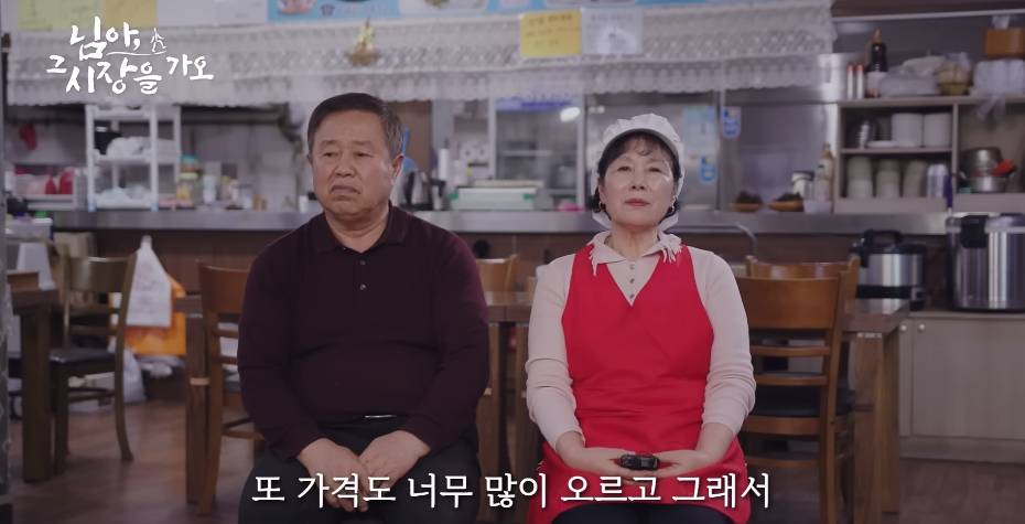 백종원이 맵다고 깜짝 놀란 오징어무침 | 인스티즈