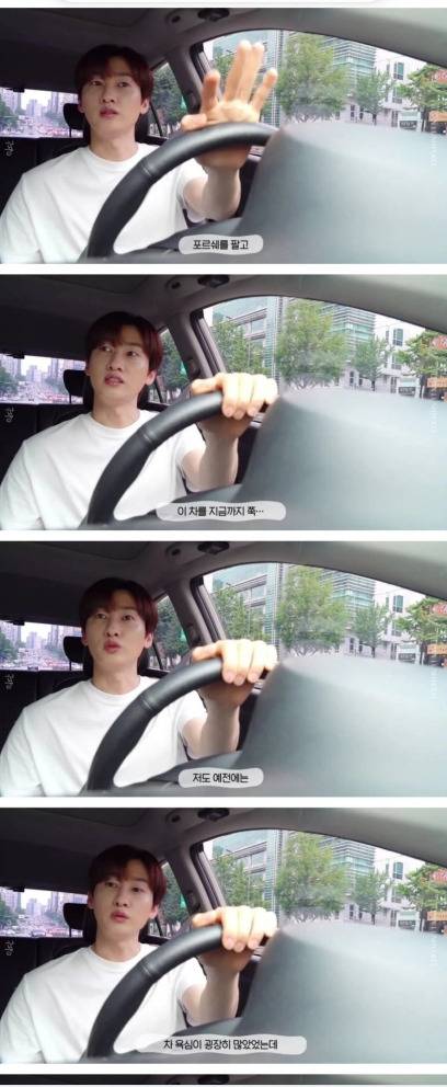 포르쉐를 팔고 모닝을 타는 은혁.jpg | 인스티즈