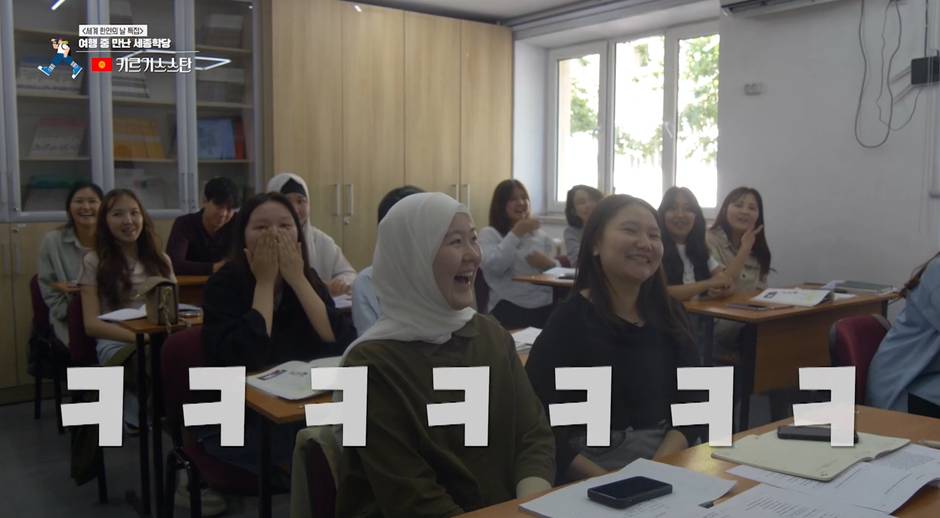 키르키스스탄 여자들이 한글을 열심히 배우는 이유...jpg | 인스티즈