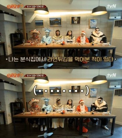 아무도 공감을 못하는 라면튀김 | 인스티즈