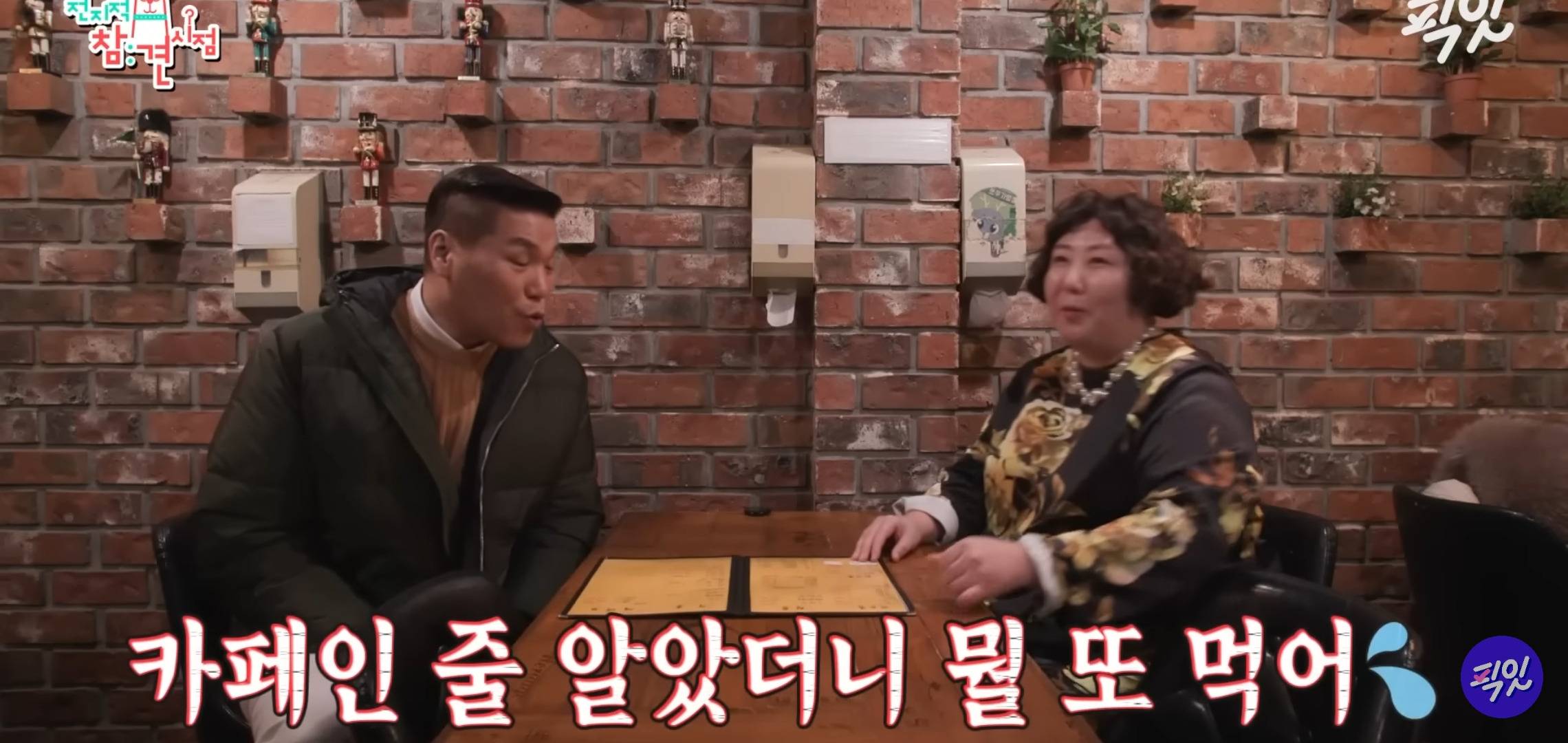 개그우먼 신기루의 건강검진 결과.jpg | 인스티즈