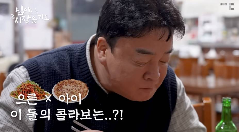 백종원이 맵다고 깜짝 놀란 오징어무침 | 인스티즈