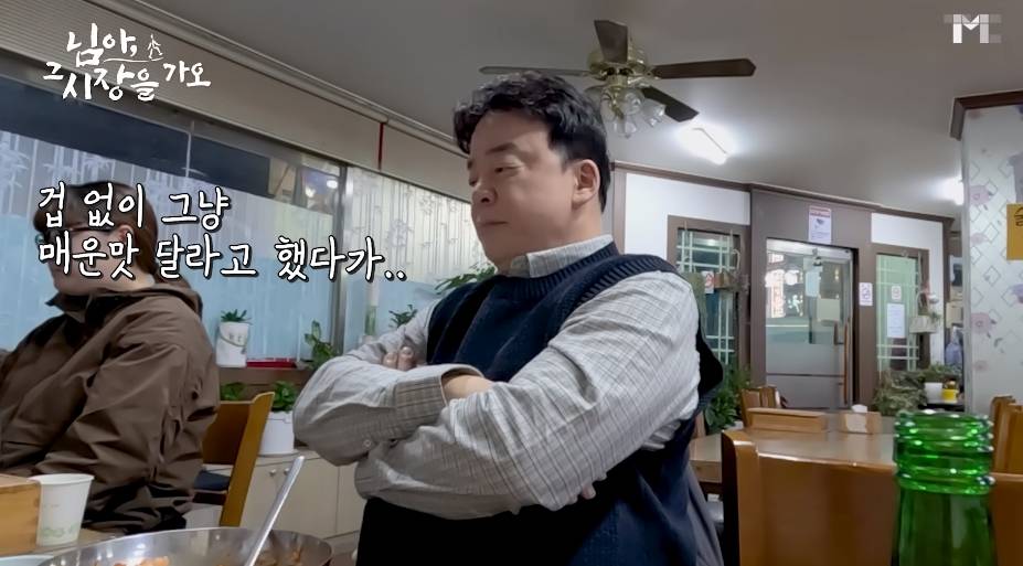 백종원이 맵다고 깜짝 놀란 오징어무침 | 인스티즈
