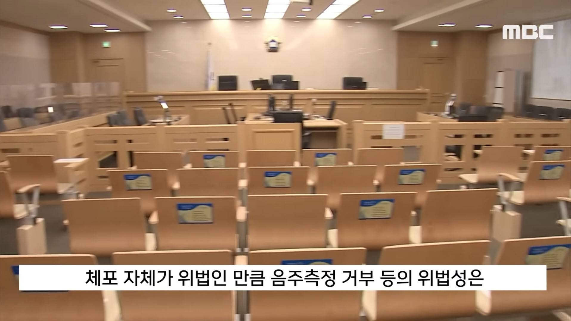 음주운전자에게 무죄를 선고한 판사의 한탄 | 인스티즈