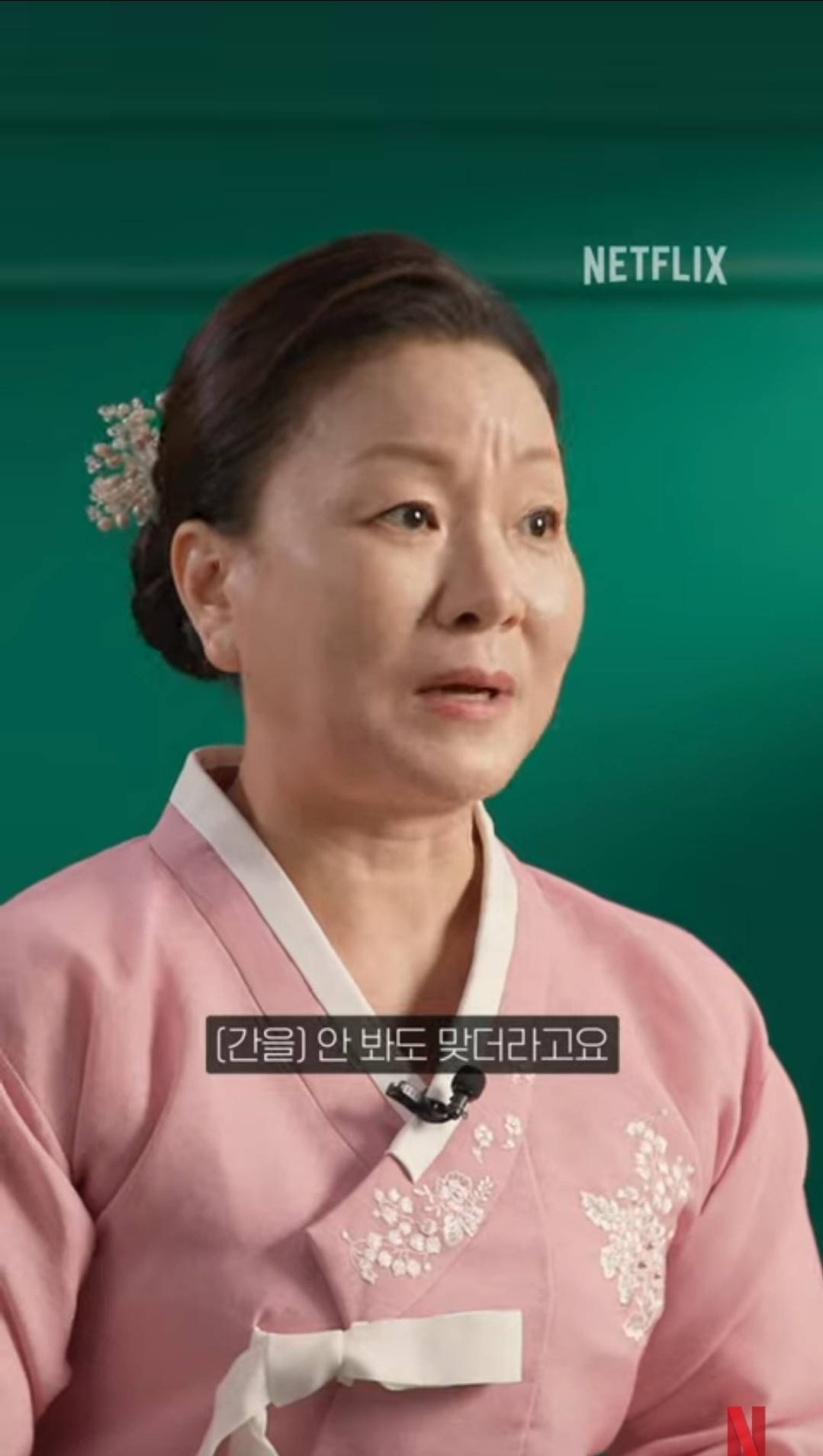 [흑백요리사] Q. 정지선 셰프 마인드 멋짐.. 배우고 싶다 / A. 사실 제가 이거 나오기 전에 욕을 엄청 먹고 살았어가지고.. | 인스티즈