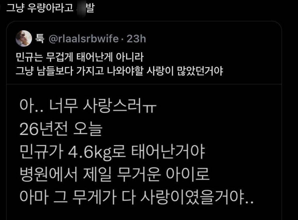 요즘 돌판 억빠 지려서 밥만 어도 이게 바로 악마의 남자 김철수야 얘들아...이런식인듯.twt | 인스티즈