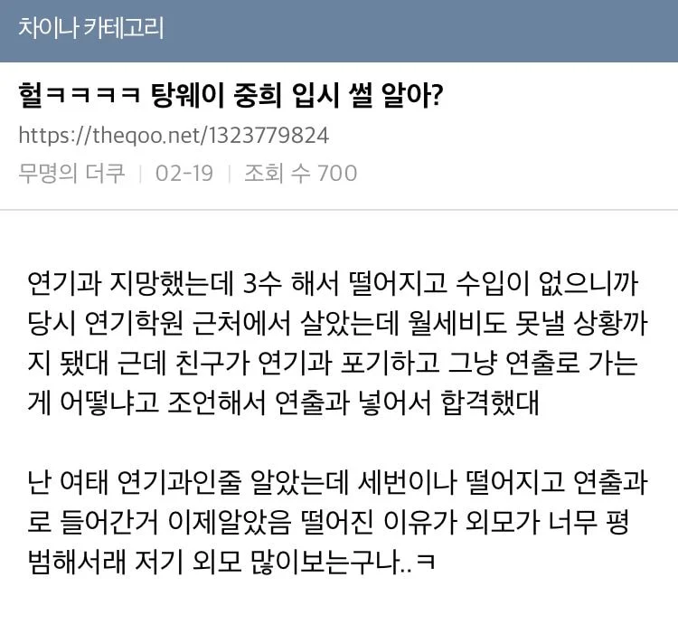 탕웨이에 대해 한국인이 잘 모르는 사실 | 인스티즈